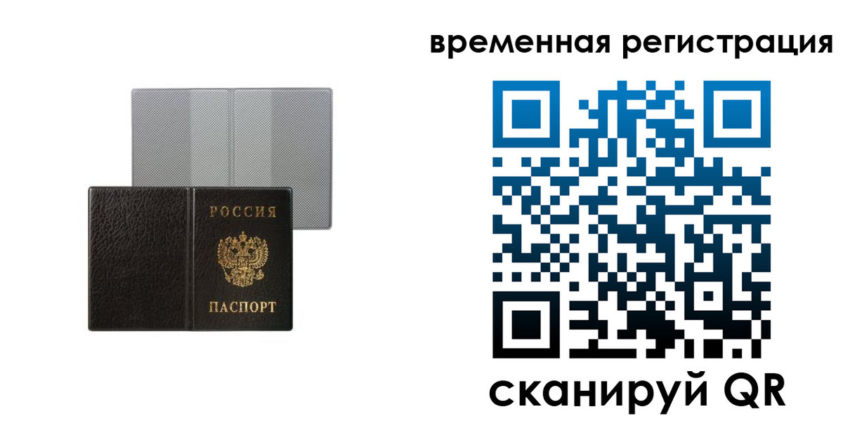 регистрация для школы в Козловке