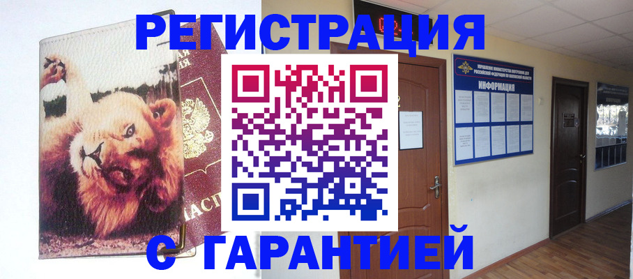 регистрация для дет. сада в Козловке