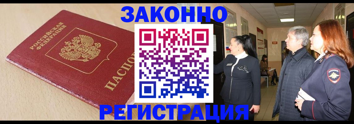 регистрация для школы в Козловке